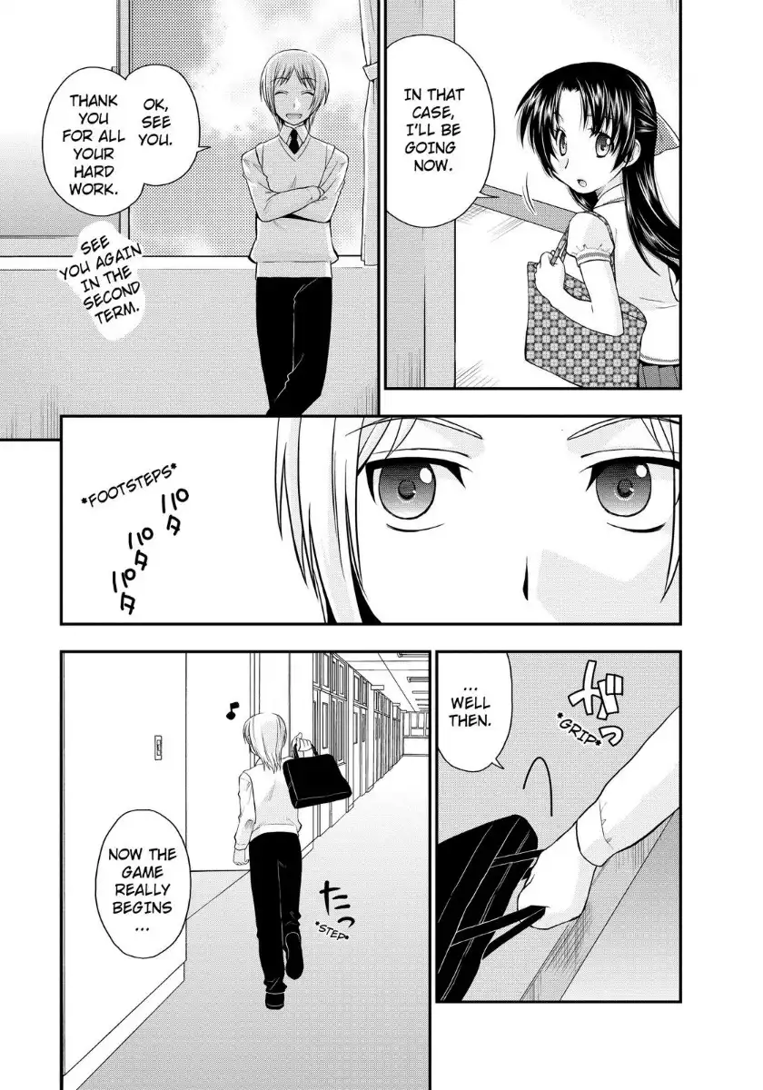 Kanpeki na Kanojo Chapter 7.012 50